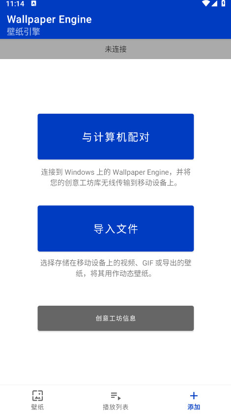 wallpaperֽ°汾 2.7.4׿ͼ1