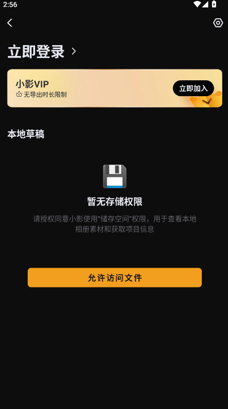 СӰ°汾ٷ 9.28.7׿ͼ3