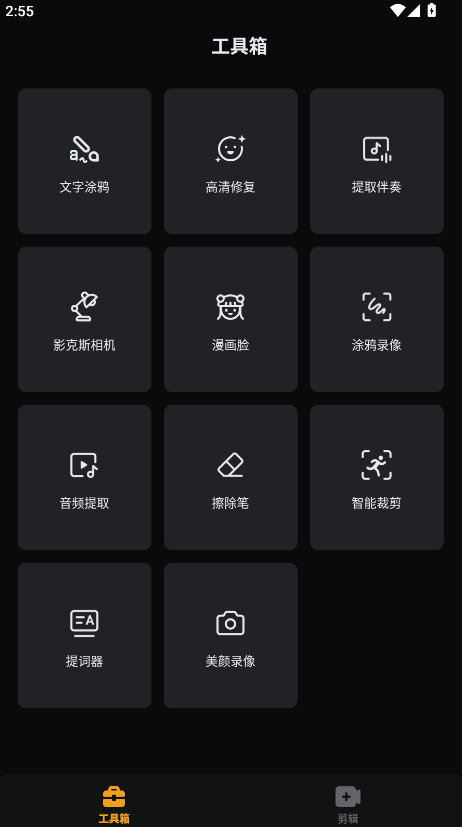 СӰ°汾ٷ 9.28.7׿ͼ1