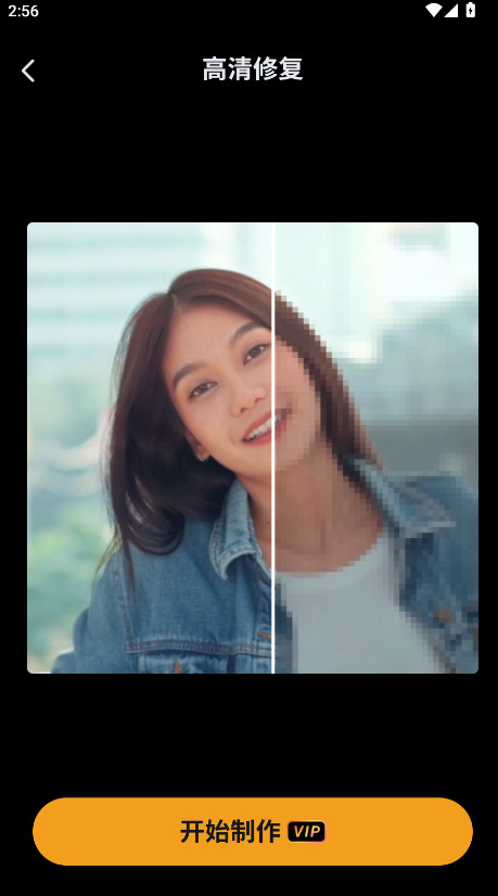 СӰ°汾ٷ 9.28.7׿ͼ2