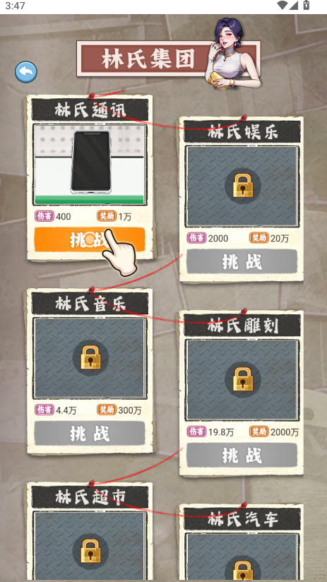 ʦͼ3
