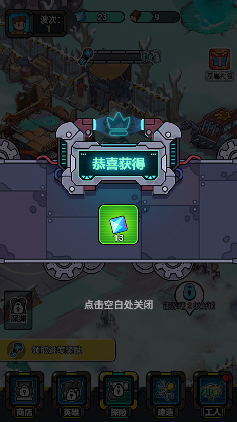 С췢ͼ2