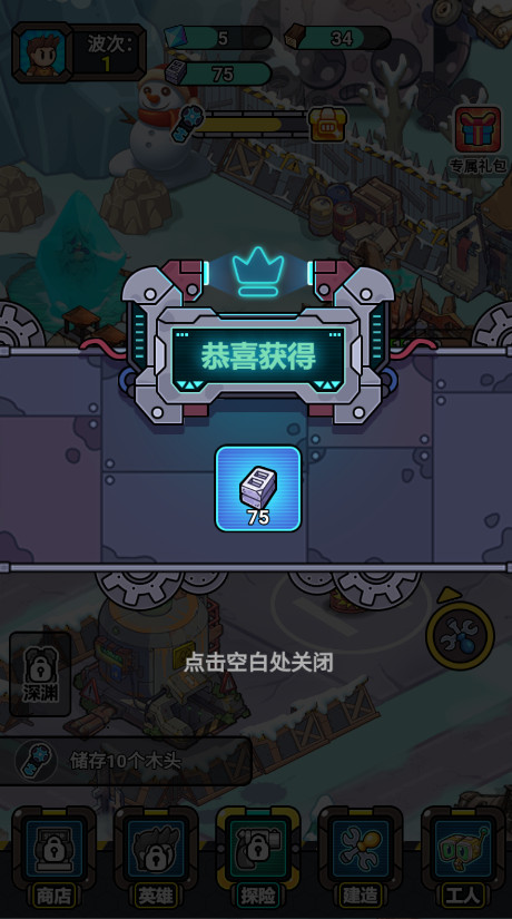 С췢ͼ3