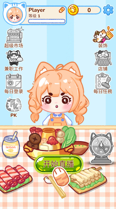 ܴ°汾 1.0.13.01.03׿ͼ0