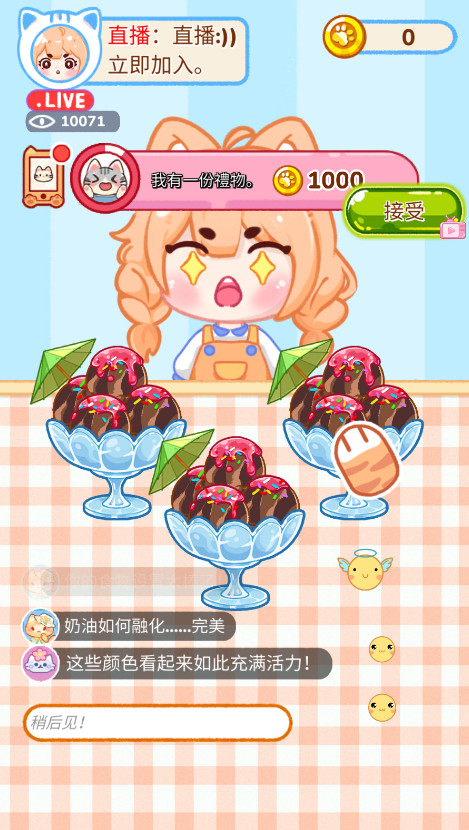 ܴ°汾 1.0.13.01.03׿ͼ2