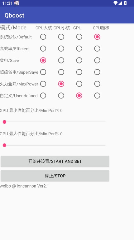 Qboostȫapp 2.1׿ͼ0