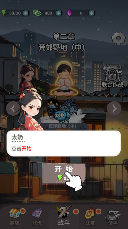 ʬֱ°ͼ3