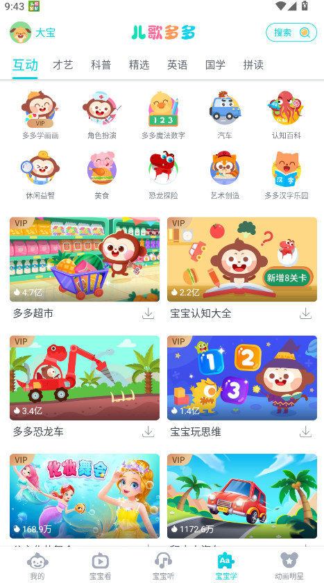 °汾2025ͼ3