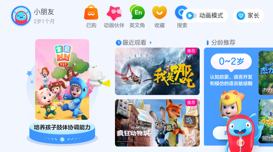 ССſ°汾2025 5.4.6׿ͼ0