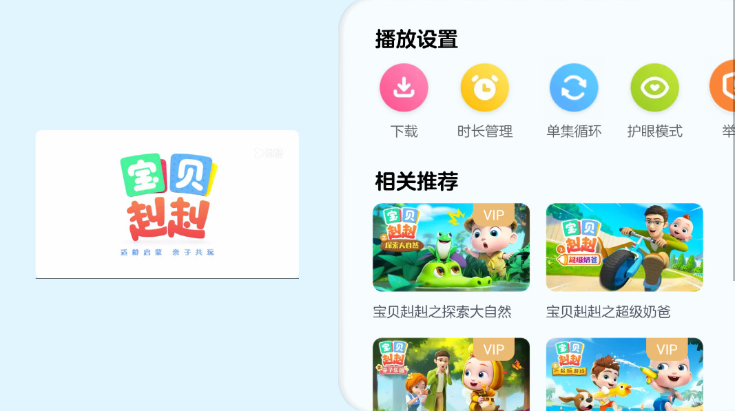 ССſ°汾2025 5.4.6׿ͼ3