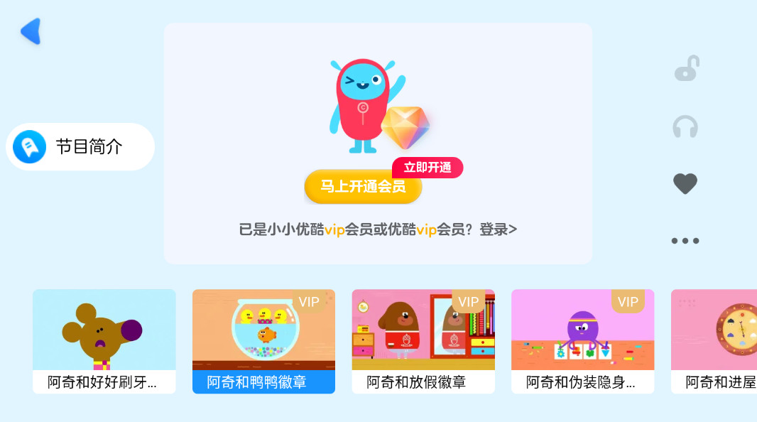 ССſ°汾2025 5.4.6׿ͼ2