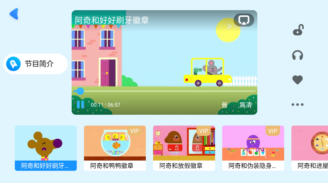 ССſ°汾2025 5.4.6׿ͼ1