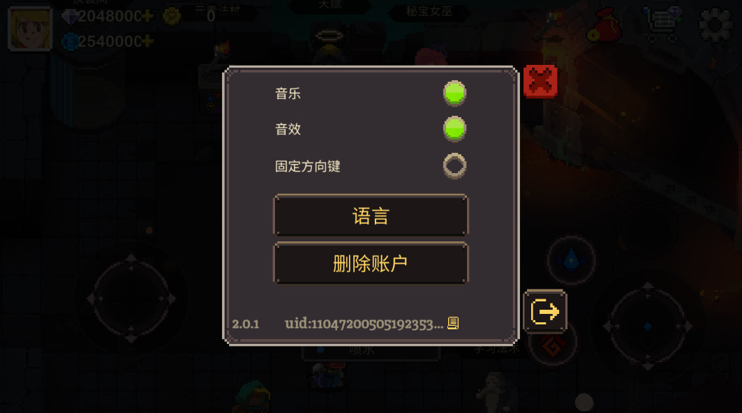 Ԫصʯ(Elemental Dungeon) 2.0.1׿ͼ0