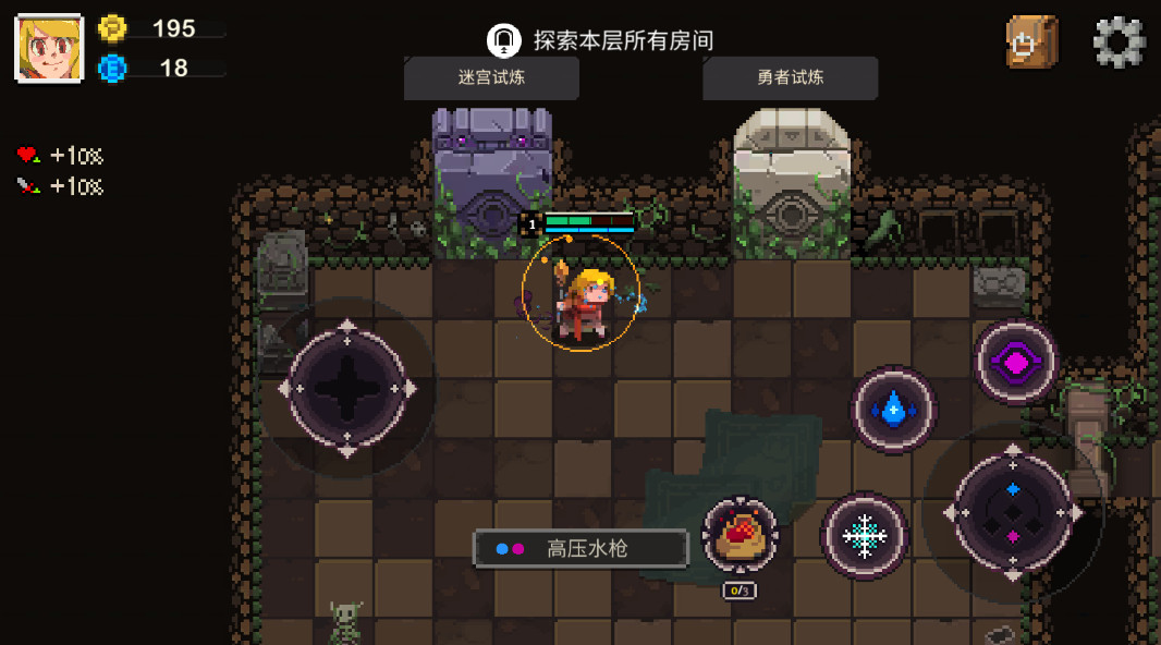 Ԫصʯ(Elemental Dungeon) 2.0.1׿ͼ2