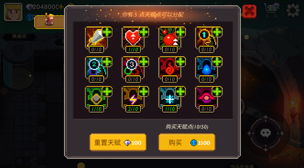 Ԫصʯ(Elemental Dungeon) 2.0.1׿ͼ1