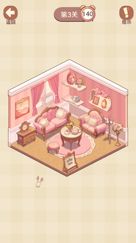 ҵС2°汾 1.03׿ͼ2