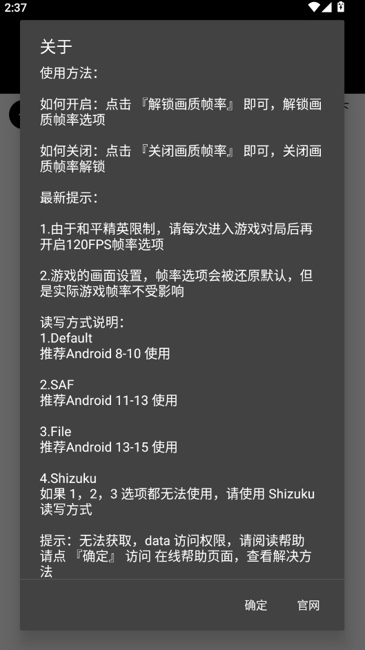 pubg tool120֡°汾ͼ2
