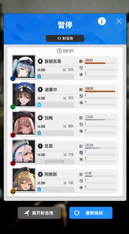 ʤŮµϣ°汾ͼ2