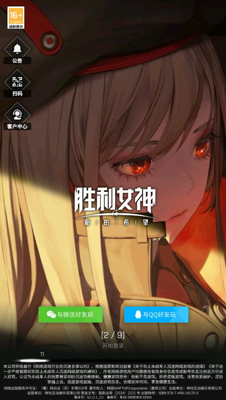 ʤŮµϣ°汾ͼ1