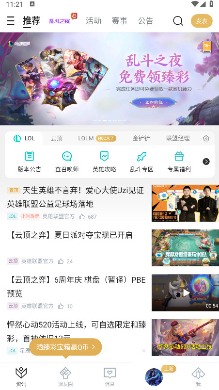 Ӣ°汾ͼ0
