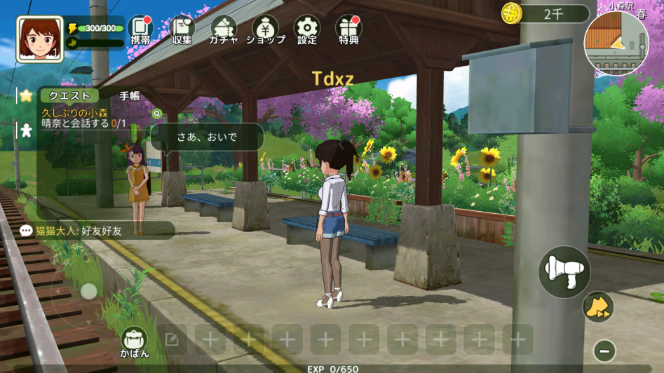 Сɭ°汾 2.0.14ֻͼ3