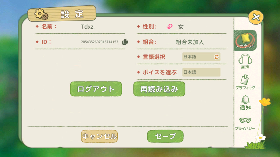 Сɭ°汾 2.0.14ֻͼ2