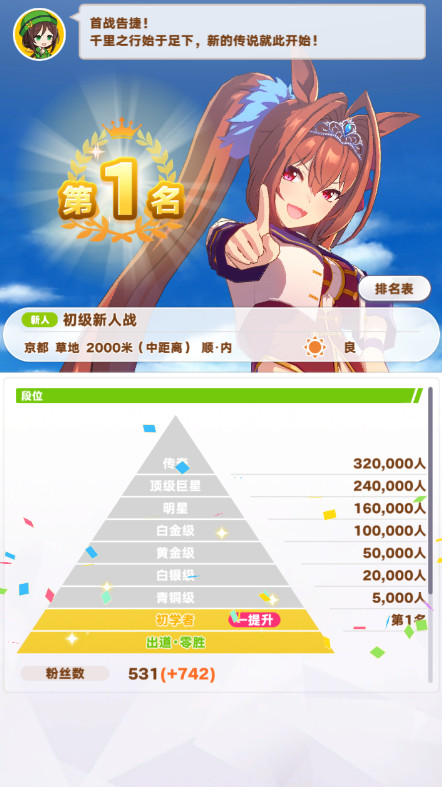 ҫſŮbillbill汾 1.20.6°ͼ3