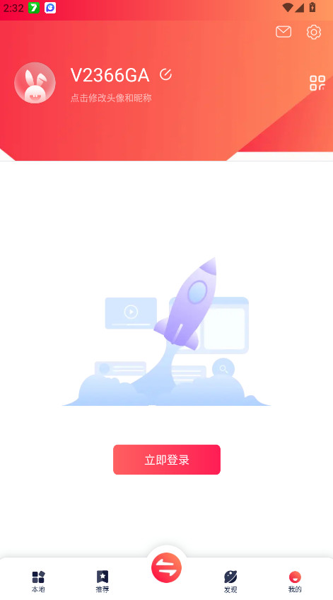 ֻ氲׿ 6.5.9.6°ͼ3