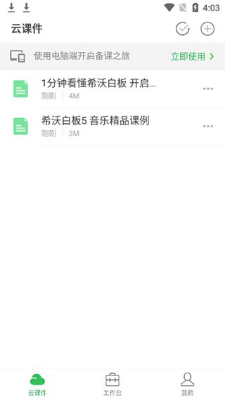 ϣְװ°汾ͼ3