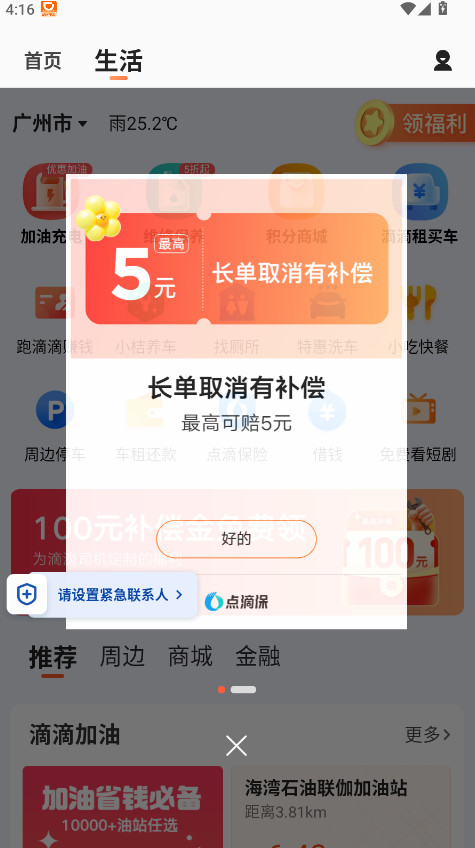 εγ˾°汾2025ͼ0