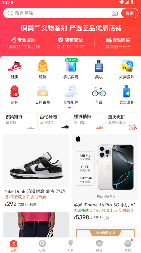 ʶ°汾2025ͼ0