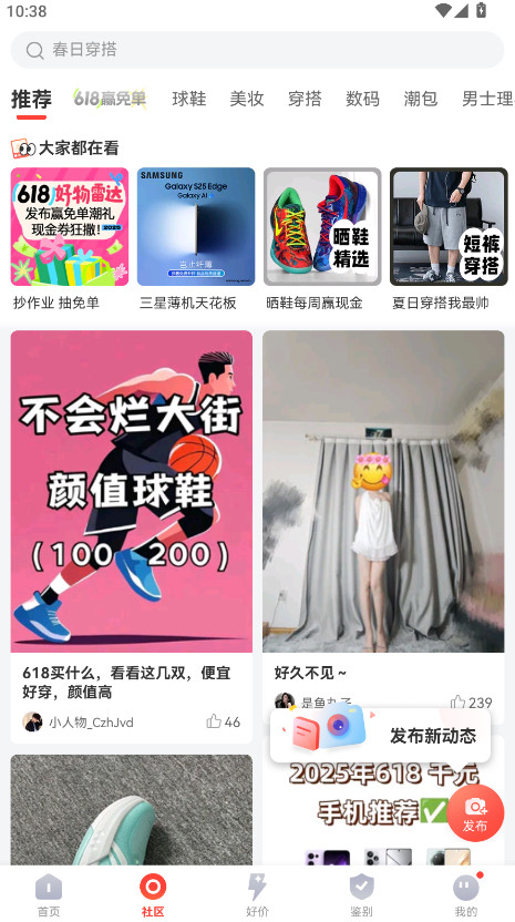 ʶ°汾2025ͼ1