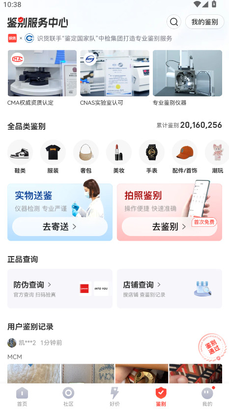 ʶ°汾2025ͼ2