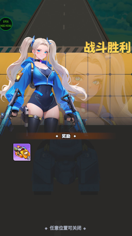 ɫò˵°汾(Run Goddess)ͼ3