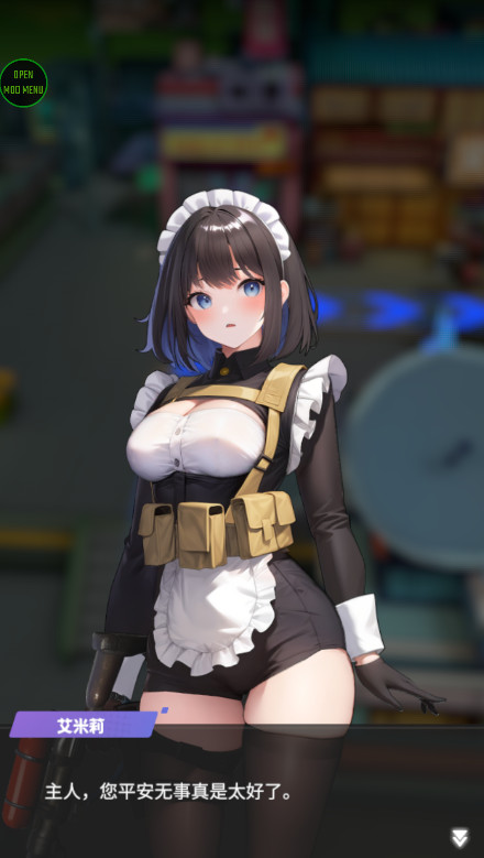 ɫò˵°汾(Run Goddess)ͼ2