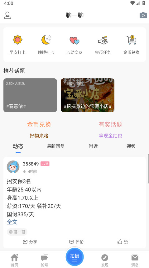 ̩Ƹְƽ̨ 6.4.0°ͼ1