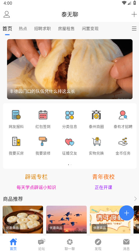 ̩Ƹְƽ̨ 6.4.0°ͼ0