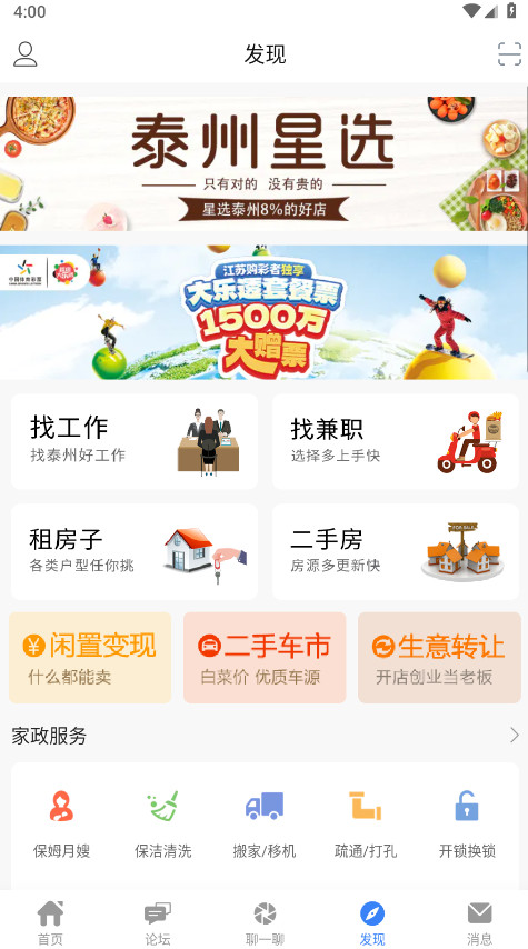 ̩Ƹְƽ̨ 6.4.0°ͼ3