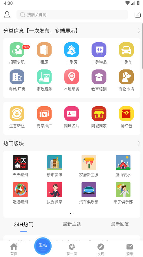 ̩Ƹְƽ̨ 6.4.0°ͼ2