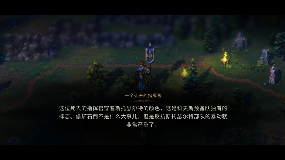 ֻ֮(Songs Of Conquest)ͼ0
