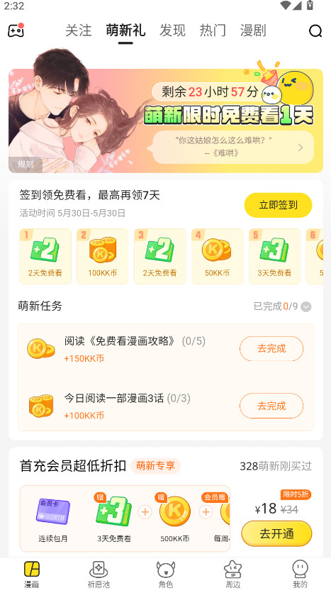 쿴ֻͼ1