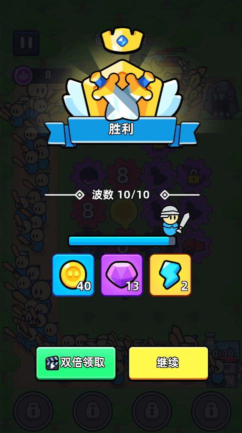 ֱ(Fortress of Gears) 2.3.4׿ͼ3