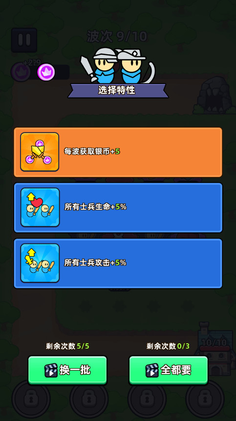 ֱ(Fortress of Gears) 2.3.4׿ͼ2