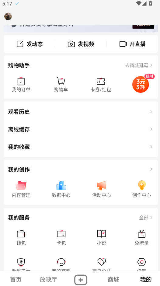 Ƶapp°汾ͼ0