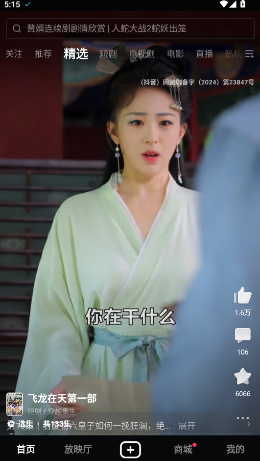 Ƶapp°汾ͼ2