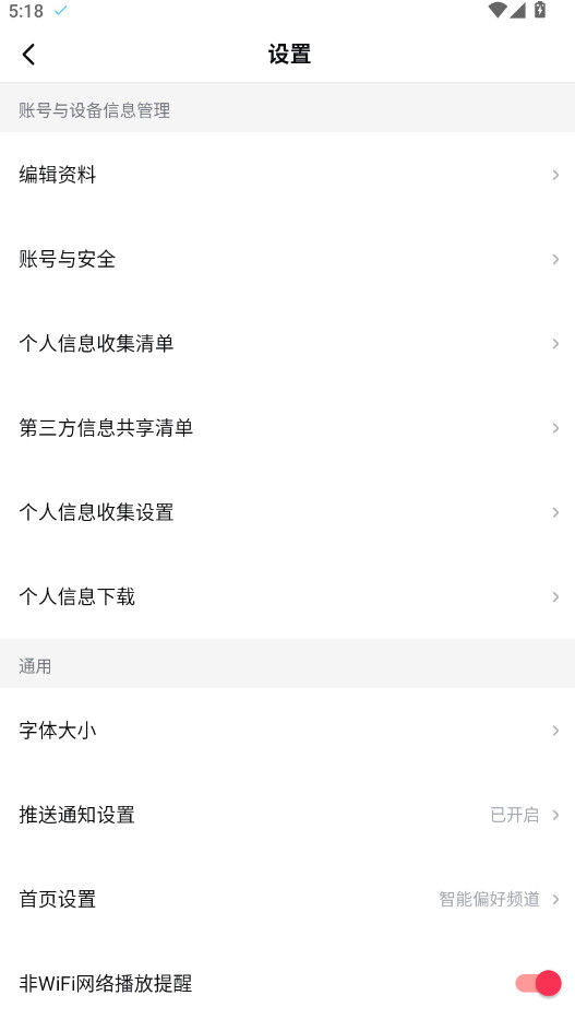 Ƶapp°汾ͼ1