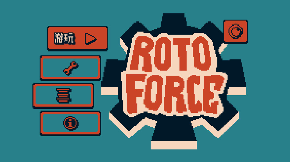 սռ(Roto Force) 1.10.42׿ͼ3