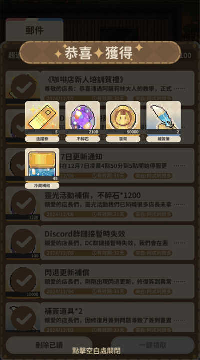 ճ˹°汾 0.0.1ֻͼ1