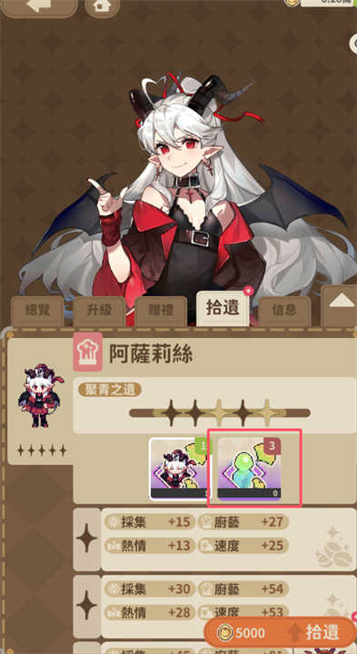 ճ˹°汾 0.0.1ֻͼ2