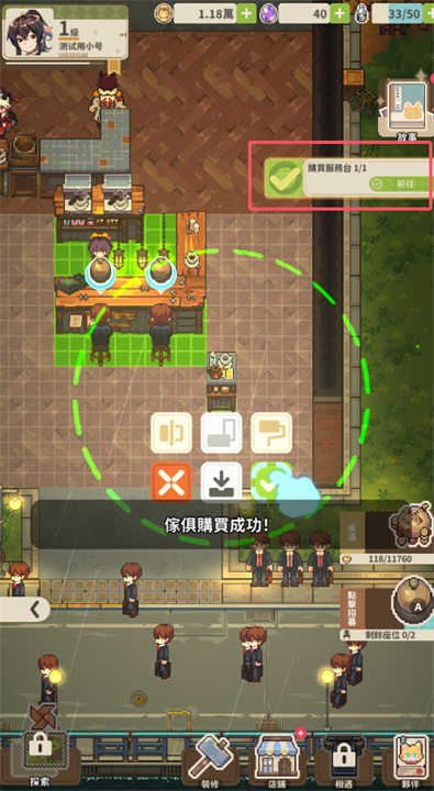 ճ˹°汾 0.0.1ֻͼ3